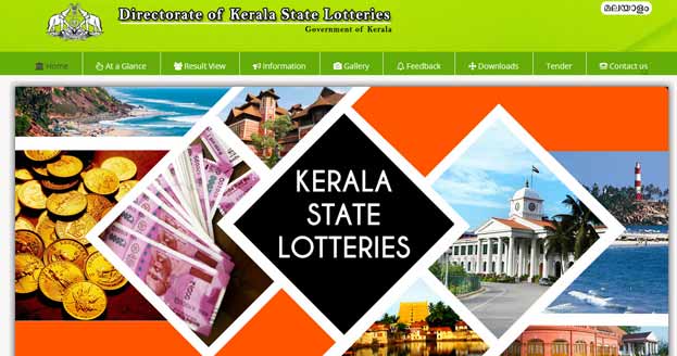 KERALA STATE LOTTERIES RESULT 9gmart in India